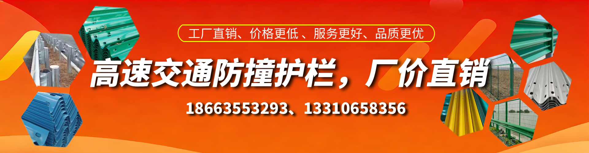 建湖高速护栏生产厂家